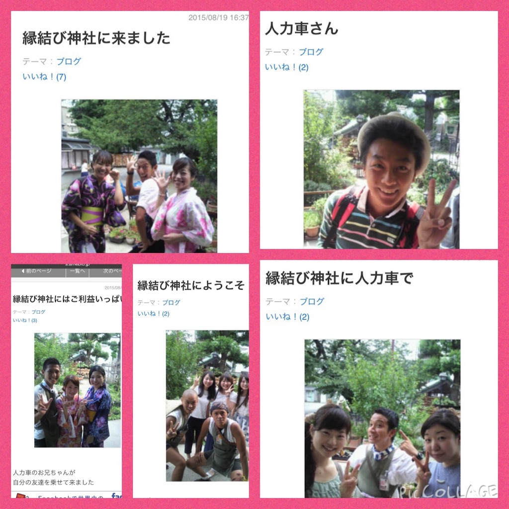 f:id:teamtsurunohitokoe:20150929185530j:image f:id:teamtsurunohitokoe:20150929185530j:image