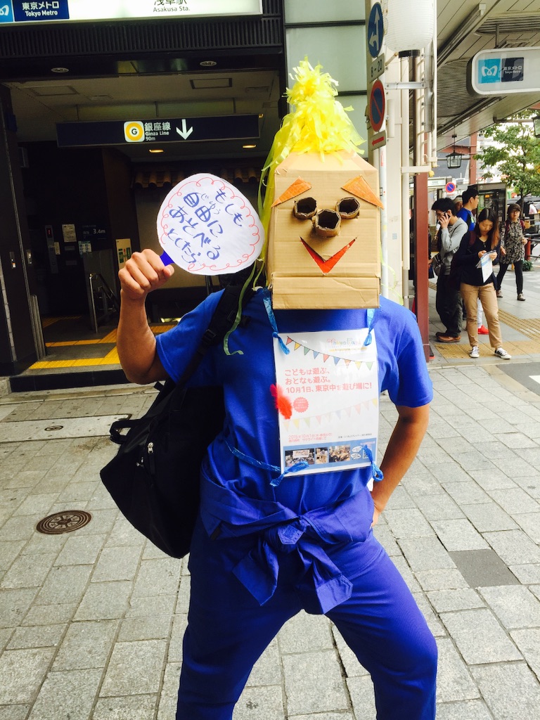f:id:teamtsurunohitokoe:20151001205444j:image f:id:teamtsurunohitokoe:20151001205444j:image