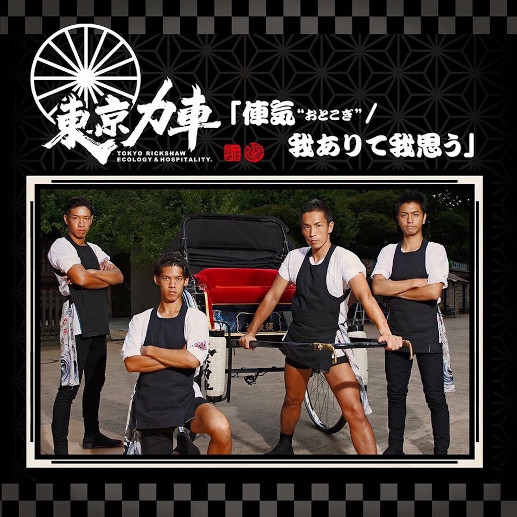 f:id:teamtsurunohitokoe:20151002232943j:image f:id:teamtsurunohitokoe:20151002232943j:image