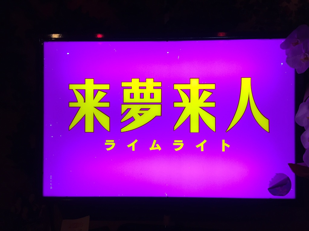 f:id:teamtsurunohitokoe:20151215084354j:image f:id:teamtsurunohitokoe:20151215084354j:image