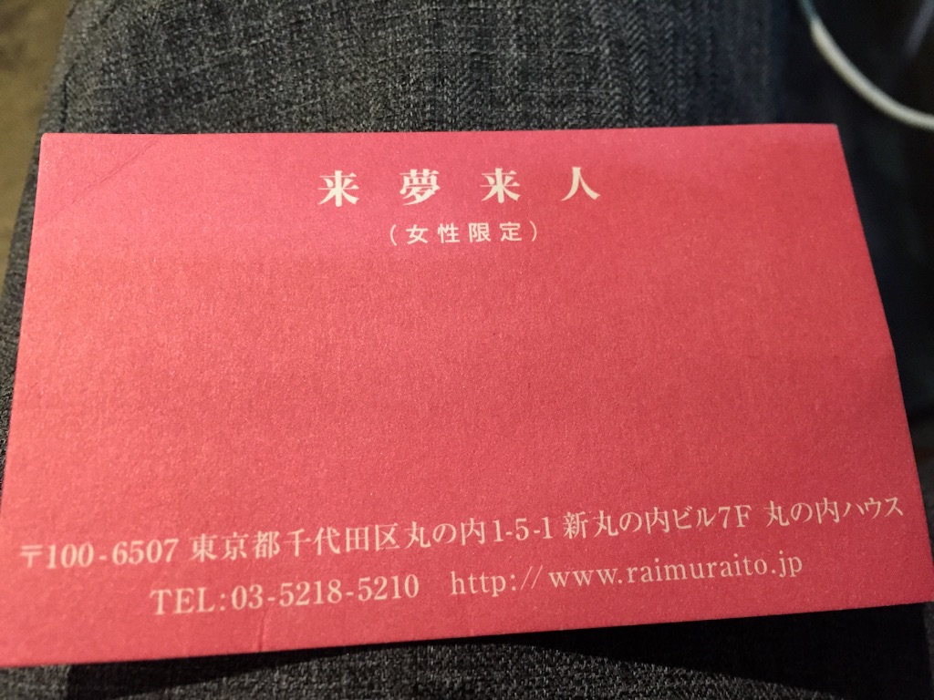 f:id:teamtsurunohitokoe:20151217175846j:image f:id:teamtsurunohitokoe:20151217175846j:image