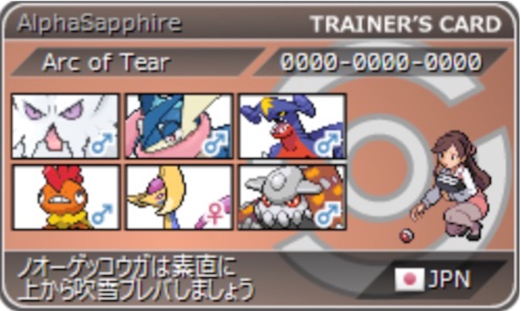 f:id:tear_arc:20150826071337j:image f:id:tear_arc:20150826071337j:image