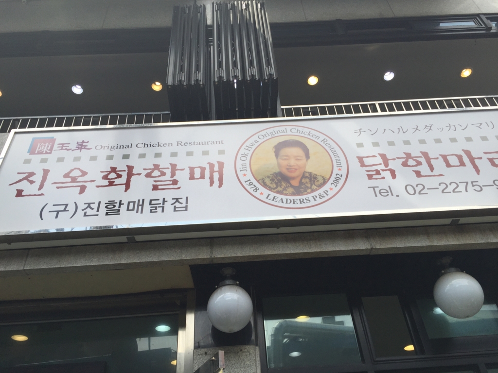 f:id:tech-haneman:20160520141852j:plain f:id:tech-haneman:20160520141852j:plain