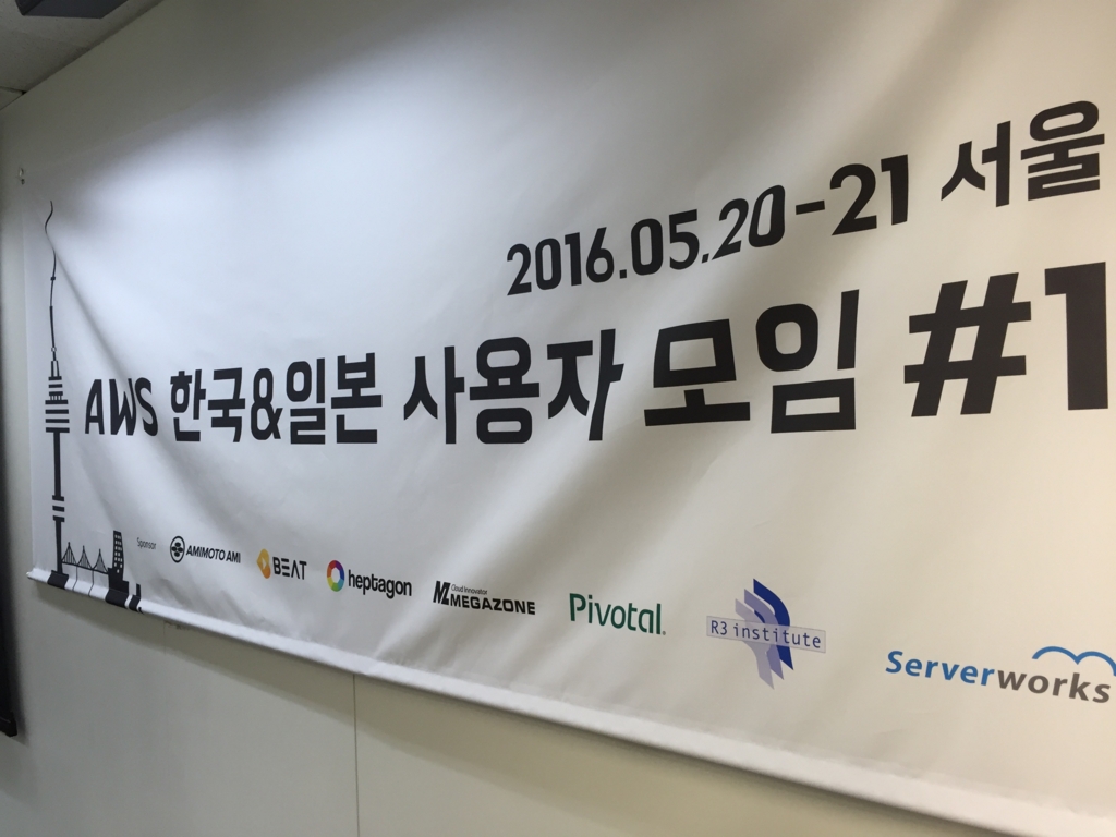 f:id:tech-haneman:20160520164940j:plain f:id:tech-haneman:20160520164940j:plain