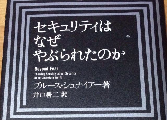 f:id:tech-network:20131230222128j:plain f:id:tech-network:20131230222128j:plain