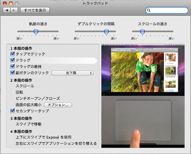 f:id:techmedia-think:20090104133301p:image:w350 f:id:techmedia-think:20090104133301p:image:w350