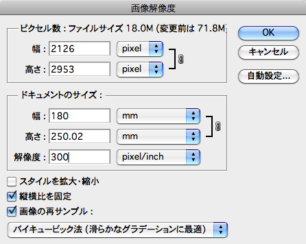 f:id:tee-mine:20110603162446p:image f:id:tee-mine:20110603162446p:image
