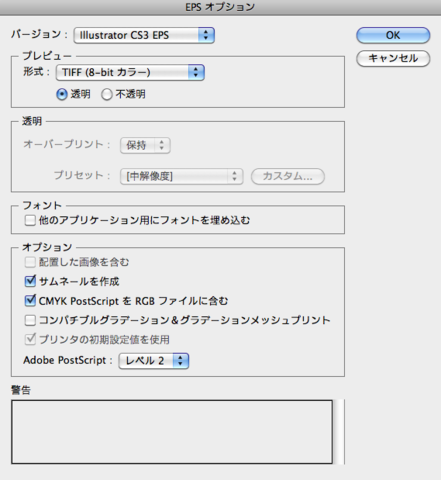 f:id:tee-mine:20110603162823p:image f:id:tee-mine:20110603162823p:image