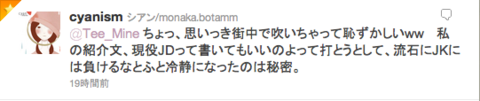 f:id:tee-mine:20110715152041p:image f:id:tee-mine:20110715152041p:image