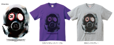 f:id:tee-mine:20110720140536j:image f:id:tee-mine:20110720140536j:image