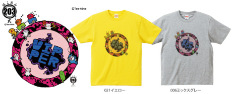 f:id:tee-mine:20110906134756j:image f:id:tee-mine:20110906134756j:image