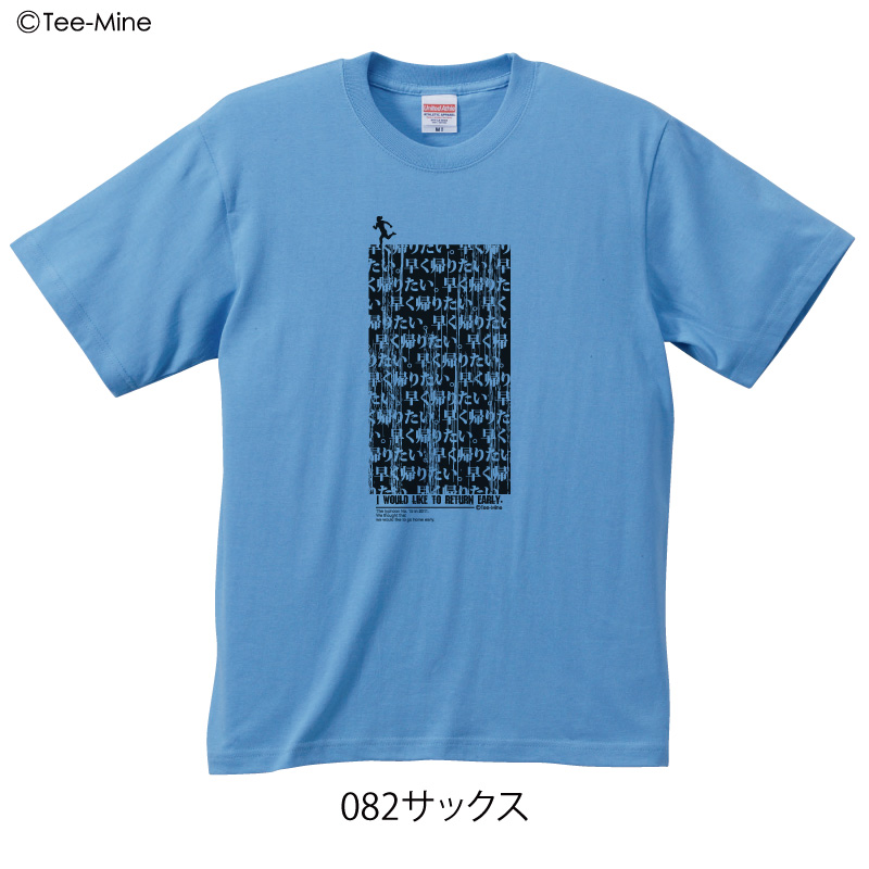 f:id:tee-mine:20110922165401j:image f:id:tee-mine:20110922165401j:image