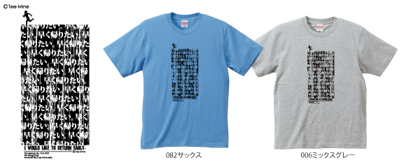 f:id:tee-mine:20110922165433j:image f:id:tee-mine:20110922165433j:image