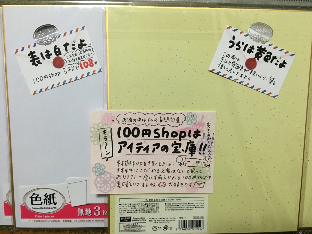 f:id:tegakimojiya:20160325211856j:plain f:id:tegakimojiya:20160325211856j:plain