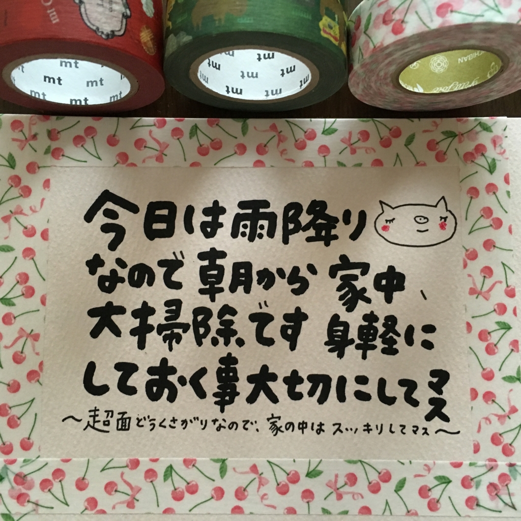 f:id:tegakimojiya:20160505210041j:plain f:id:tegakimojiya:20160505210041j:plain