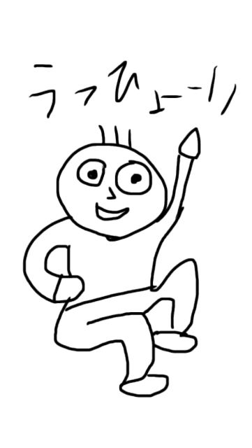 f:id:tei2nd:20150626165017p:image f:id:tei2nd:20150626165017p:image