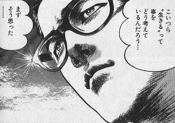おすすめ 漫画 サンクチュアリ おすすめ 漫画 サンクチュアリ