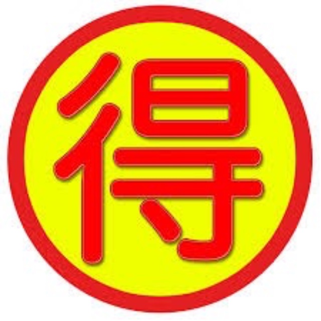 f:id:tei2nd:20150707055827j:image f:id:tei2nd:20150707055827j:image