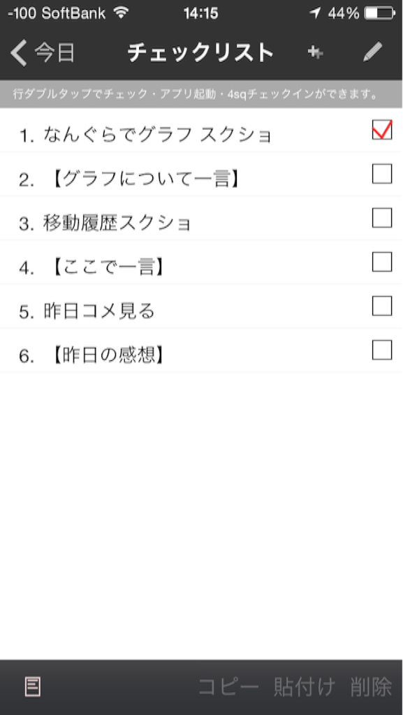 f:id:tei2nd:20151012142107p:image f:id:tei2nd:20151012142107p:image