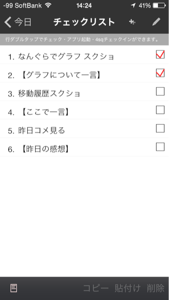 f:id:tei2nd:20151012142418p:image f:id:tei2nd:20151012142418p:image