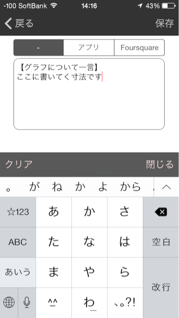 f:id:tei2nd:20151012142448p:image f:id:tei2nd:20151012142448p:image