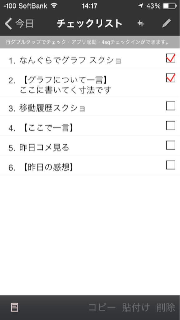 f:id:tei2nd:20151012142501p:image f:id:tei2nd:20151012142501p:image