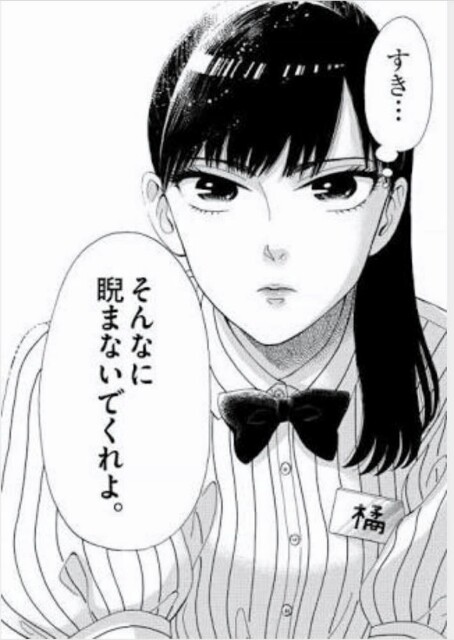f:id:teiitinokuni-kisibegiro:20160301140157j:image f:id:teiitinokuni-kisibegiro:20160301140157j:image