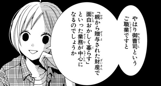 f:id:teiitinokuni-kisibegiro:20160418114954j:image f:id:teiitinokuni-kisibegiro:20160418114954j:image