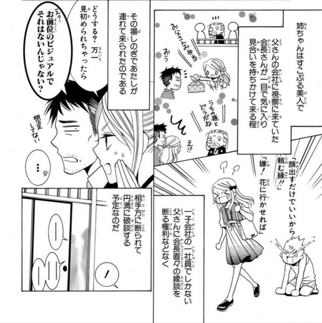 f:id:teiitinokuni-kisibegiro:20160418125243j:image f:id:teiitinokuni-kisibegiro:20160418125243j:image