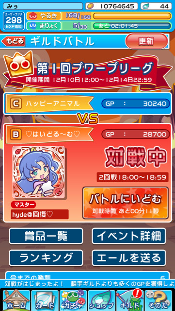 f:id:teiohiro:20150105125418j:plain f:id:teiohiro:20150105125418j:plain