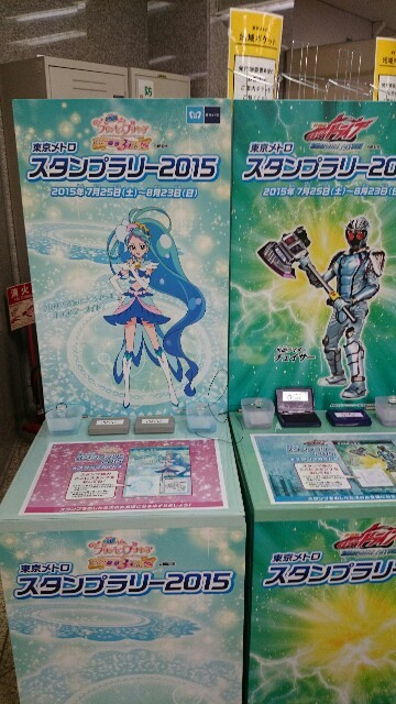 f:id:teiohiro:20150817114138j:image f:id:teiohiro:20150817114138j:image