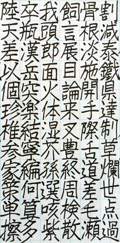 f:id:teisi:20190227212625j:image
