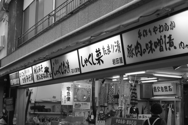f:id:tekitou_su:20130601171547j:plain f:id:tekitou_su:20130601171547j:plain