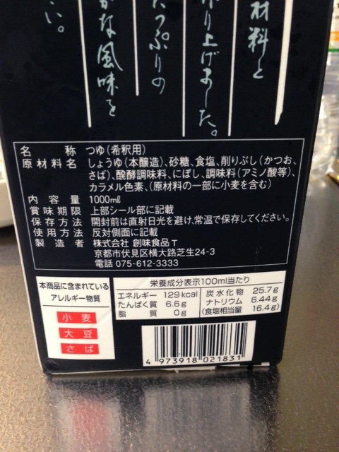 f:id:tekutekusansan:20151011233605j:plain f:id:tekutekusansan:20151011233605j:plain