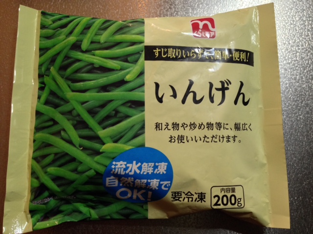 f:id:tekutekusansan:20151022001510j:plain f:id:tekutekusansan:20151022001510j:plain