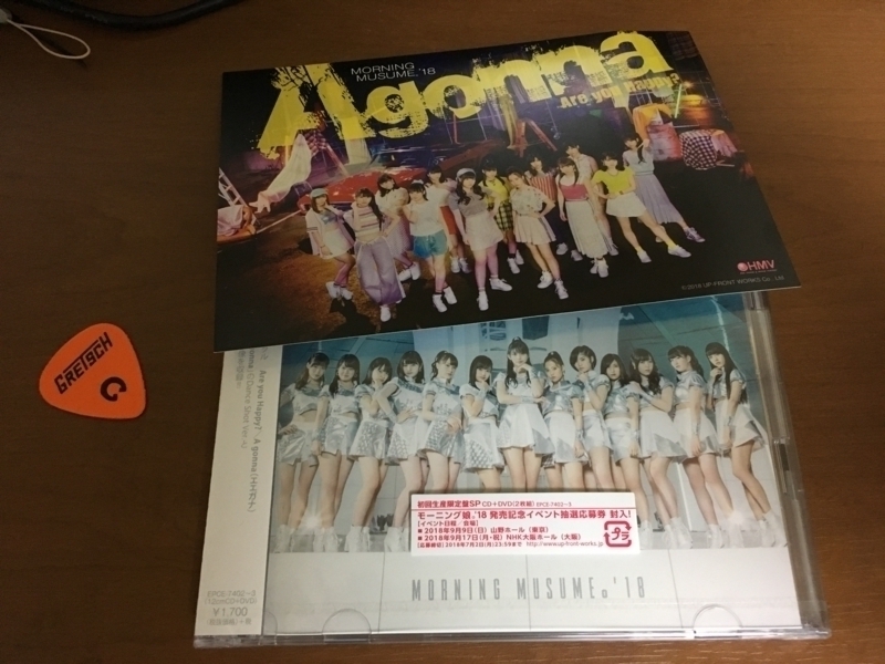 f:id:teletombo:20180612221609j