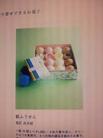 f:id:tellacoli:20121108221218j:image:w130 f:id:tellacoli:20121108221218j:image:w130