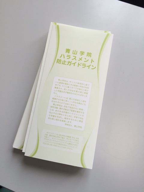 f:id:temee:20150405000134j:plain f:id:temee:20150405000134j:plain