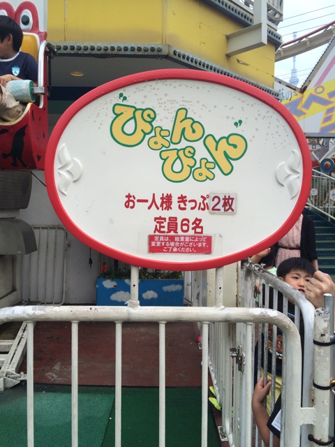 f:id:temee:20150406221354j:plain f:id:temee:20150406221354j:plain