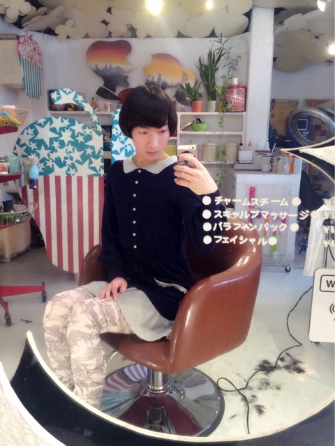 f:id:temee:20150411213020j:plain f:id:temee:20150411213020j:plain