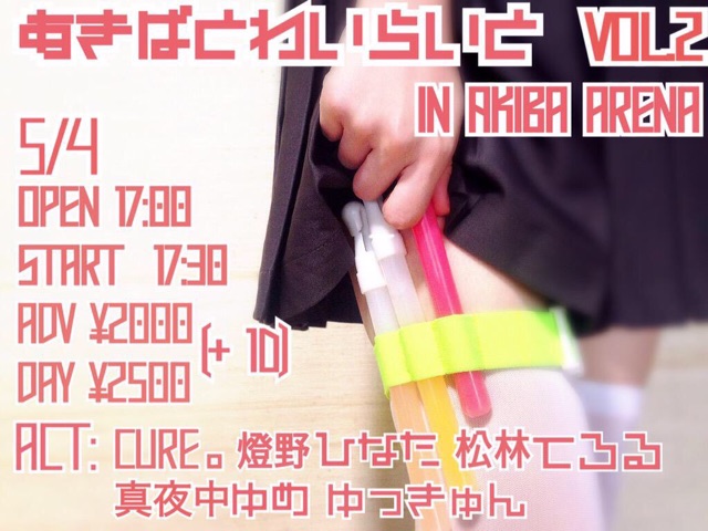 f:id:temee:20150413233704j:plain f:id:temee:20150413233704j:plain