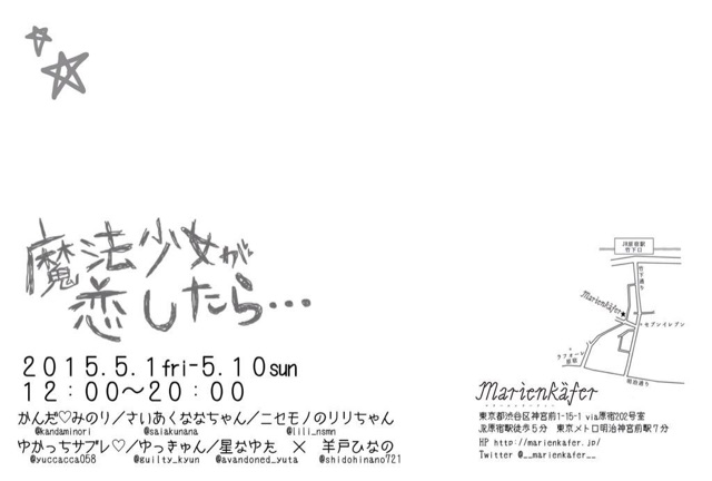 f:id:temee:20150416153829j:plain f:id:temee:20150416153829j:plain