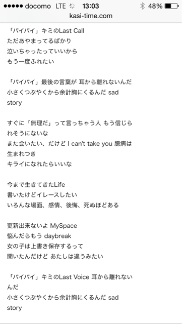 f:id:temee:20150430130656j:plain f:id:temee:20150430130656j:plain