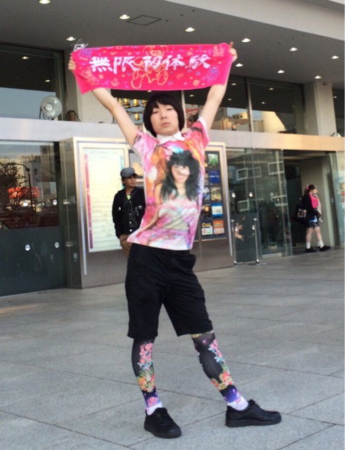 f:id:temee:20150430131526j:plain f:id:temee:20150430131526j:plain