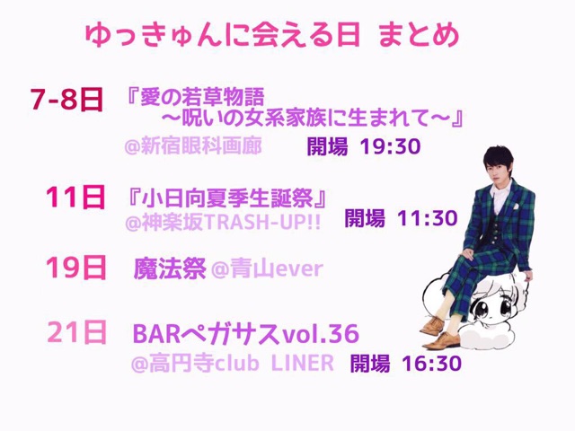 f:id:temee:20150629013012j:plain f:id:temee:20150629013012j:plain
