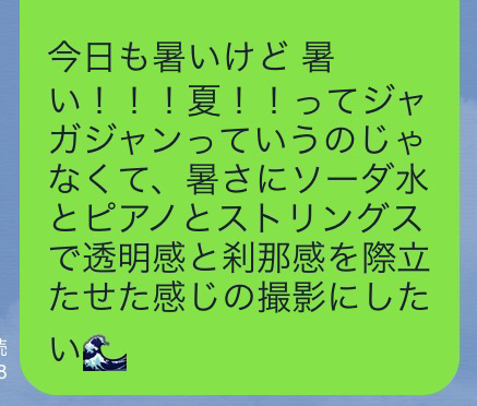 f:id:temee:20150804111018j:plain f:id:temee:20150804111018j:plain