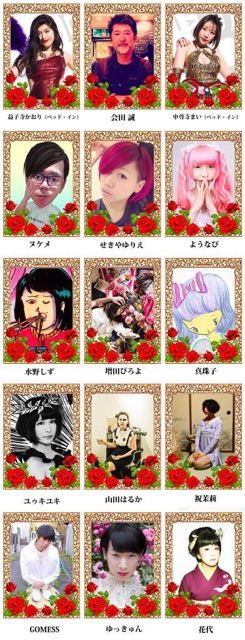 f:id:temee:20150907025937j:plain f:id:temee:20150907025937j:plain