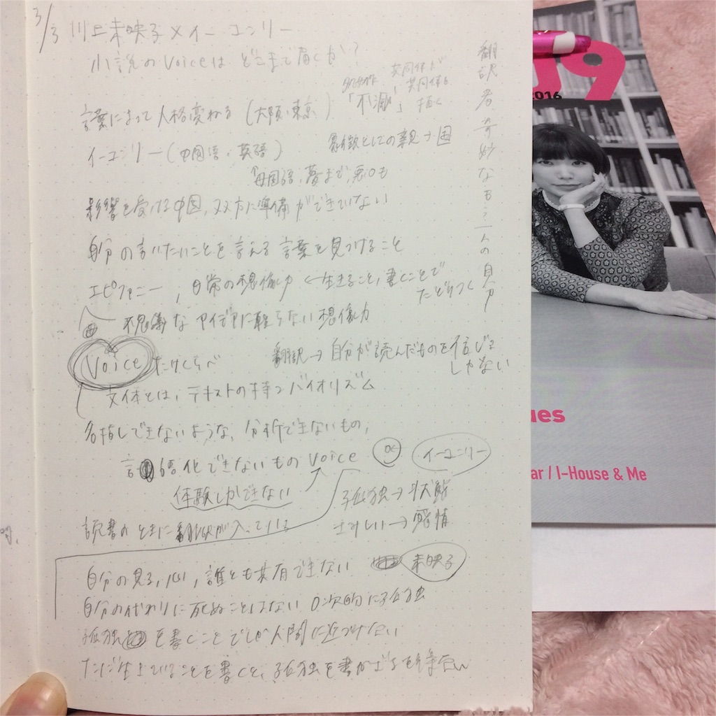 f:id:temee:20160304003419j:image f:id:temee:20160304003419j:image