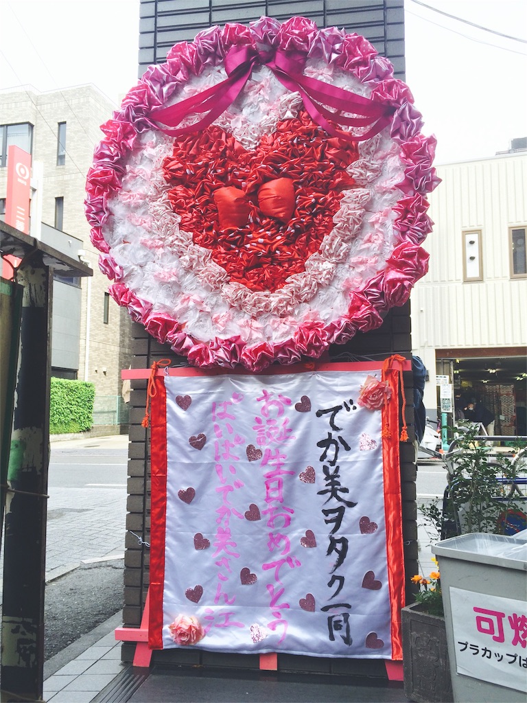 f:id:temee:20160504003019j:image f:id:temee:20160504003019j:image