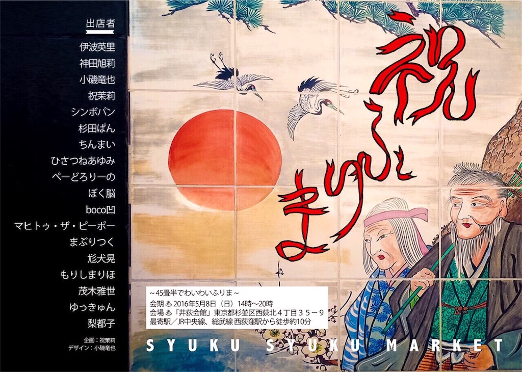 f:id:temee:20160504012051j:image f:id:temee:20160504012051j:image